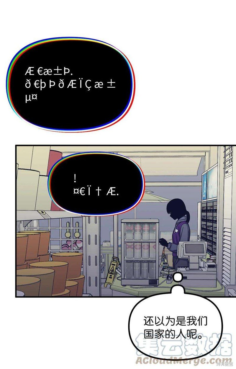 第93话