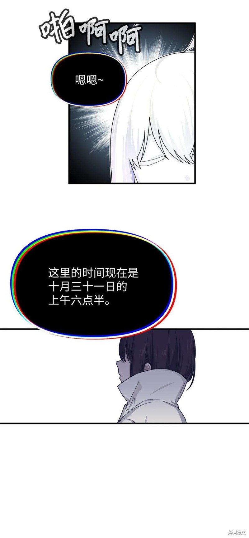 第93话