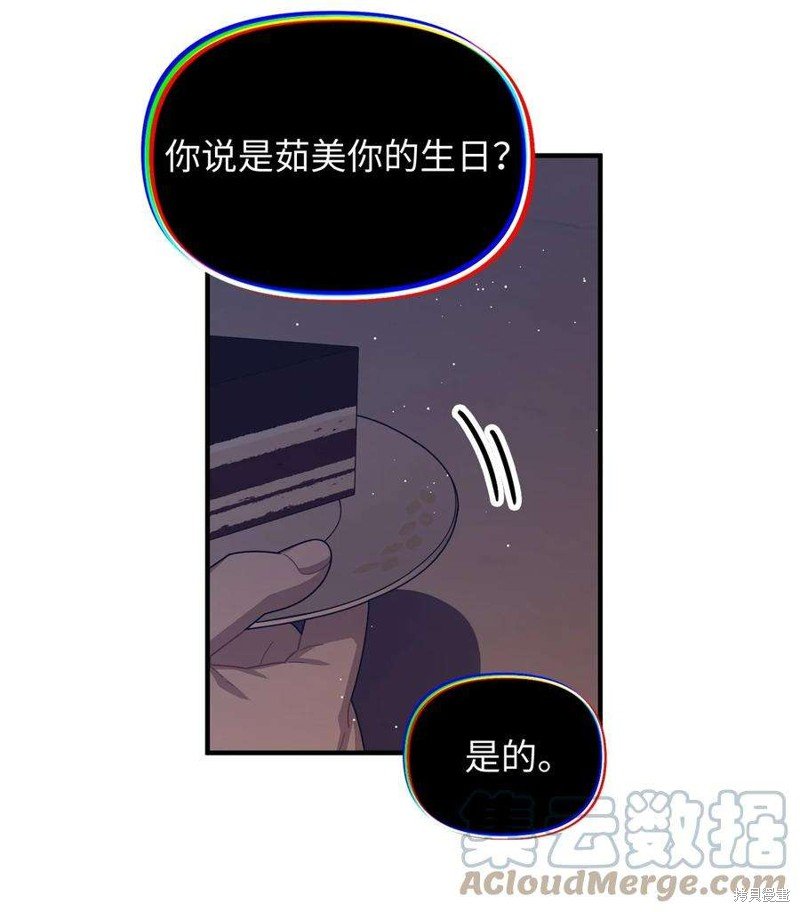 第93话