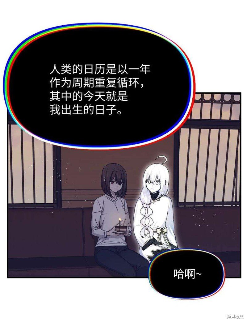第93话