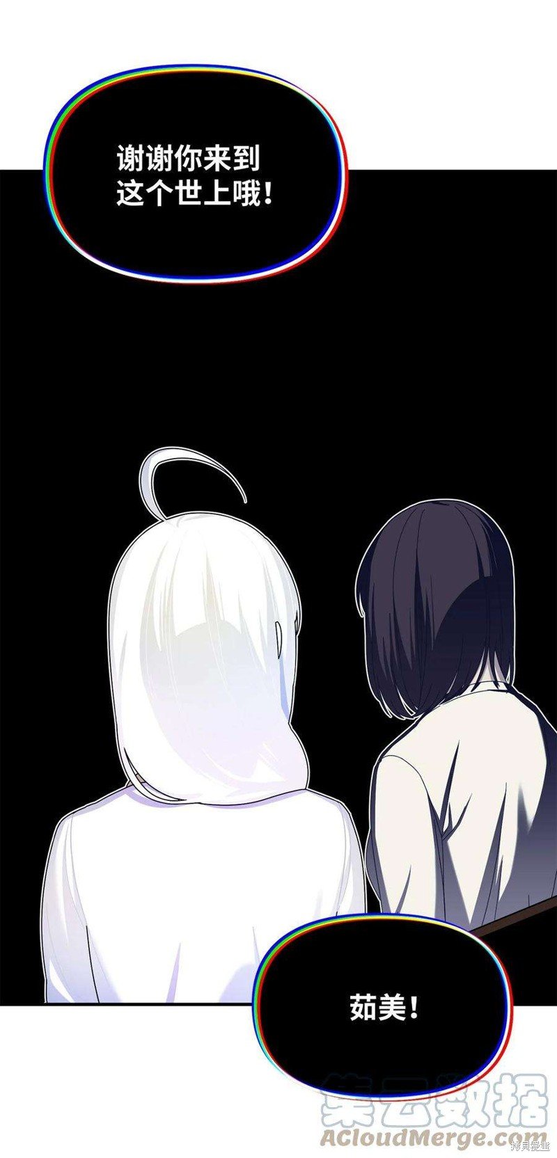 第93话
