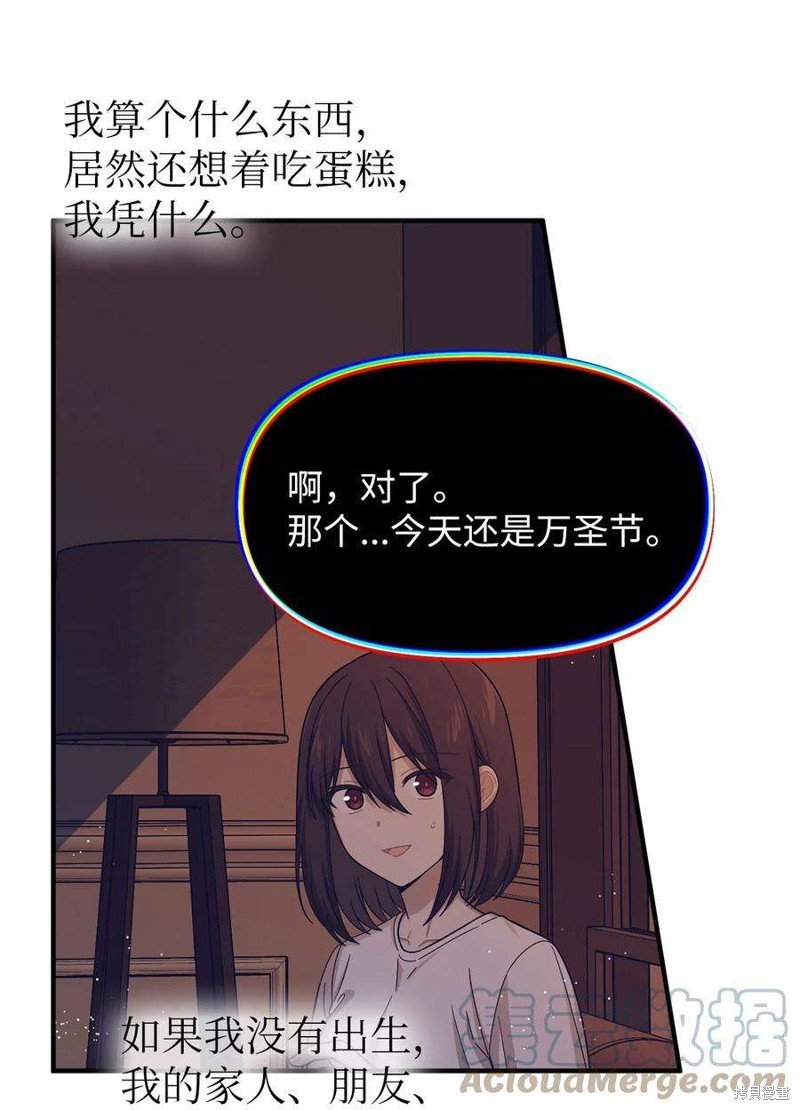 第93话