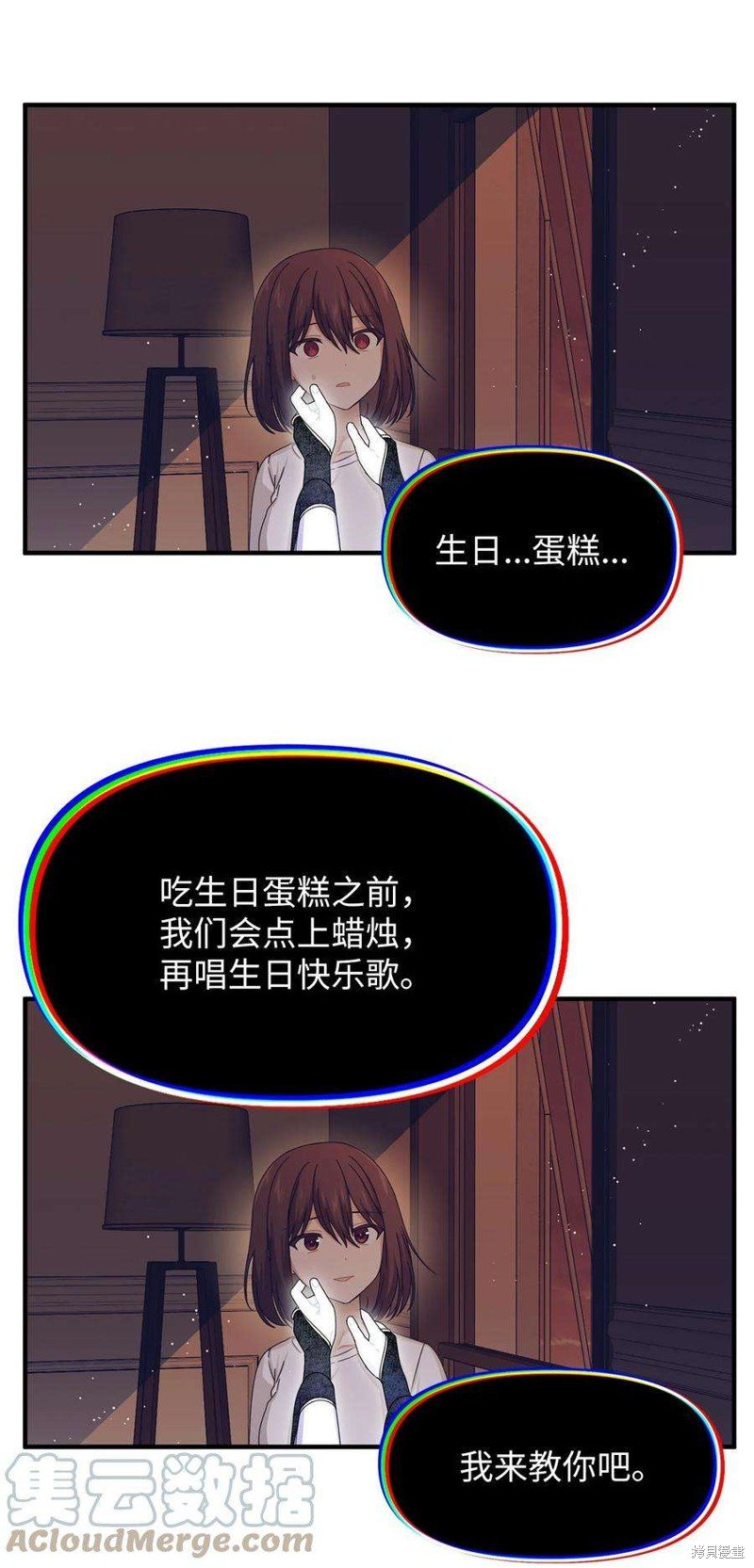 第93话