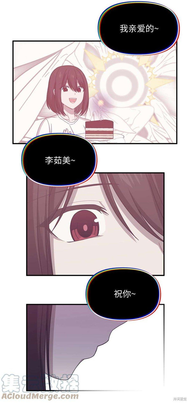 第93话