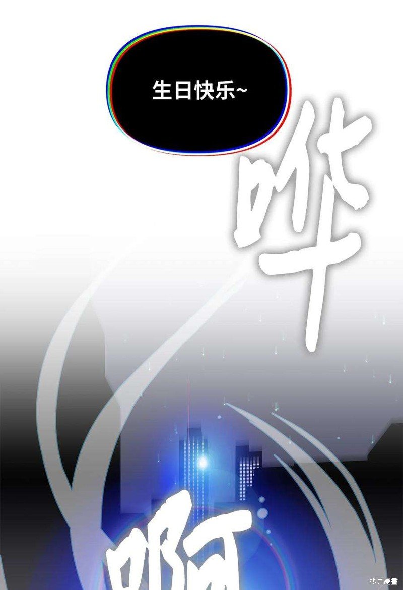 第93话