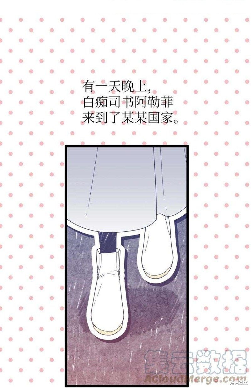 第94话