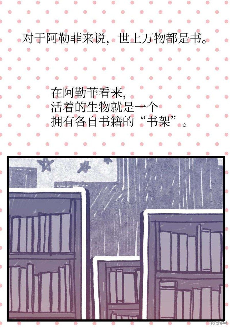 第94话