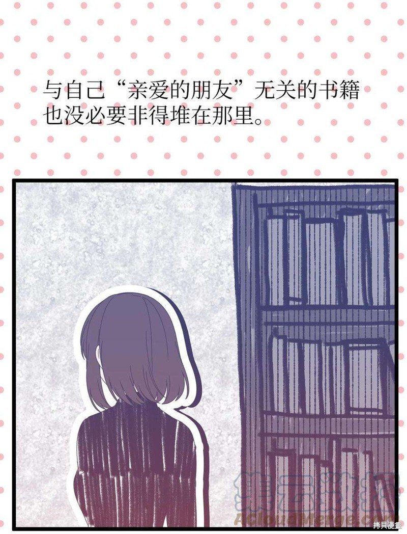 第94话