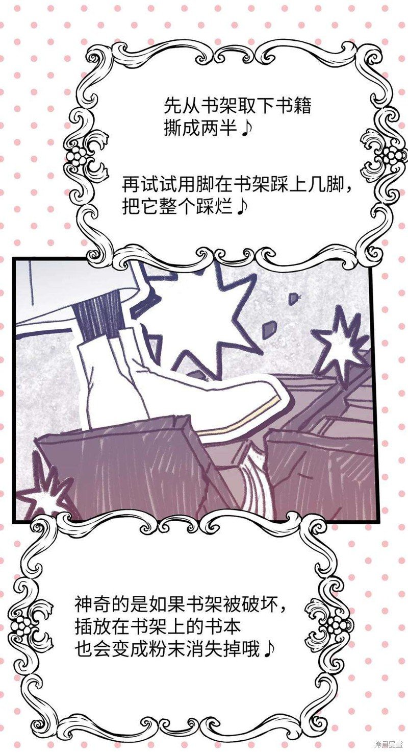 第94话