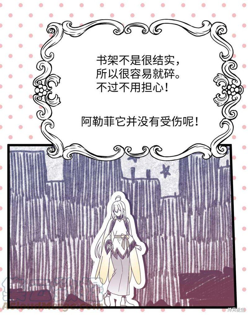 第94话