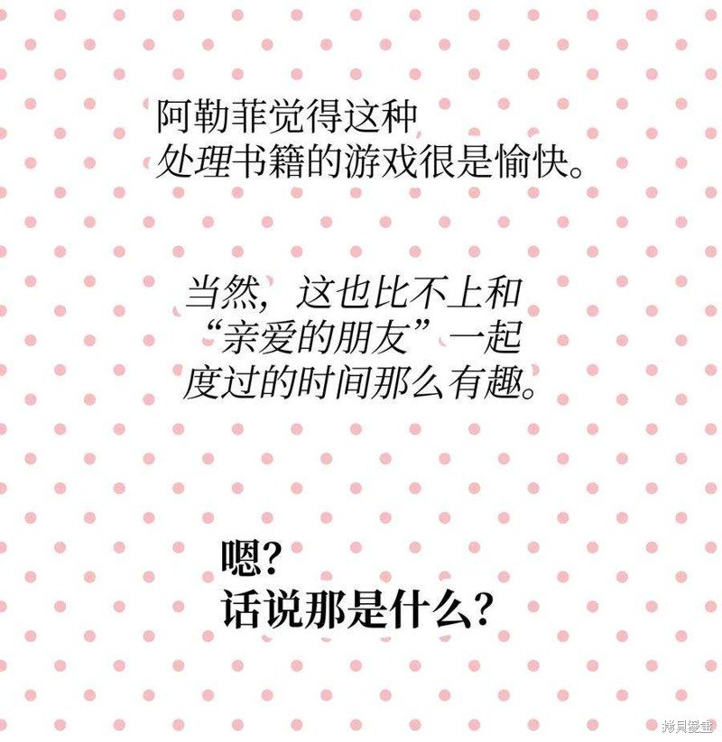 第94话