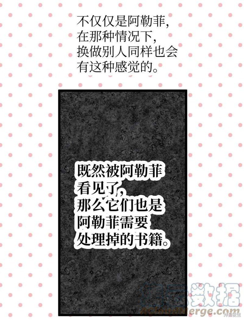 第94话