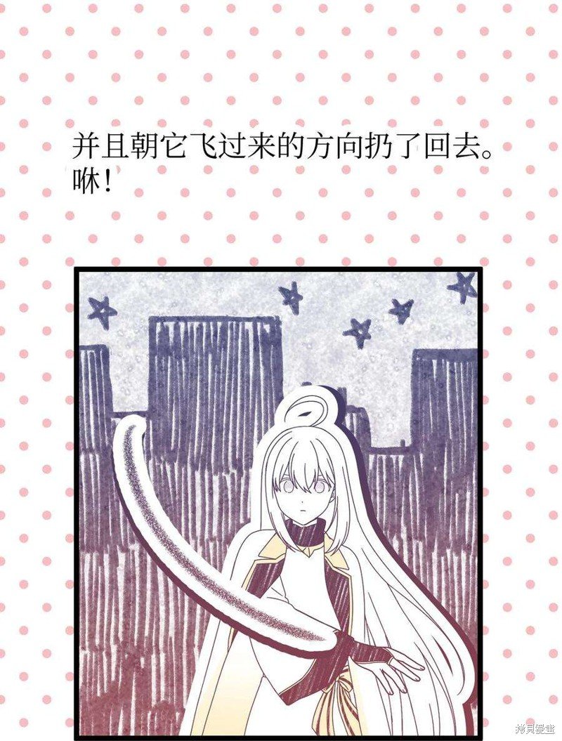 第94话