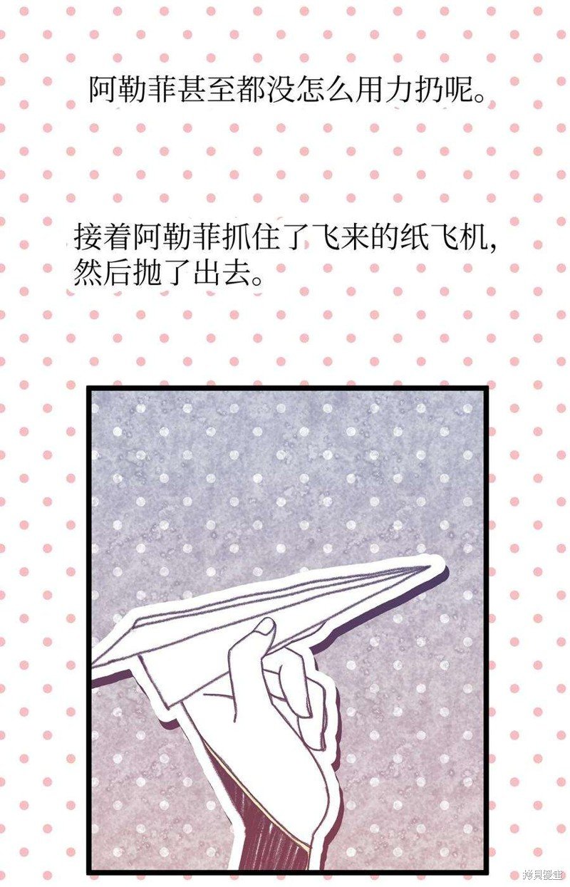 第94话