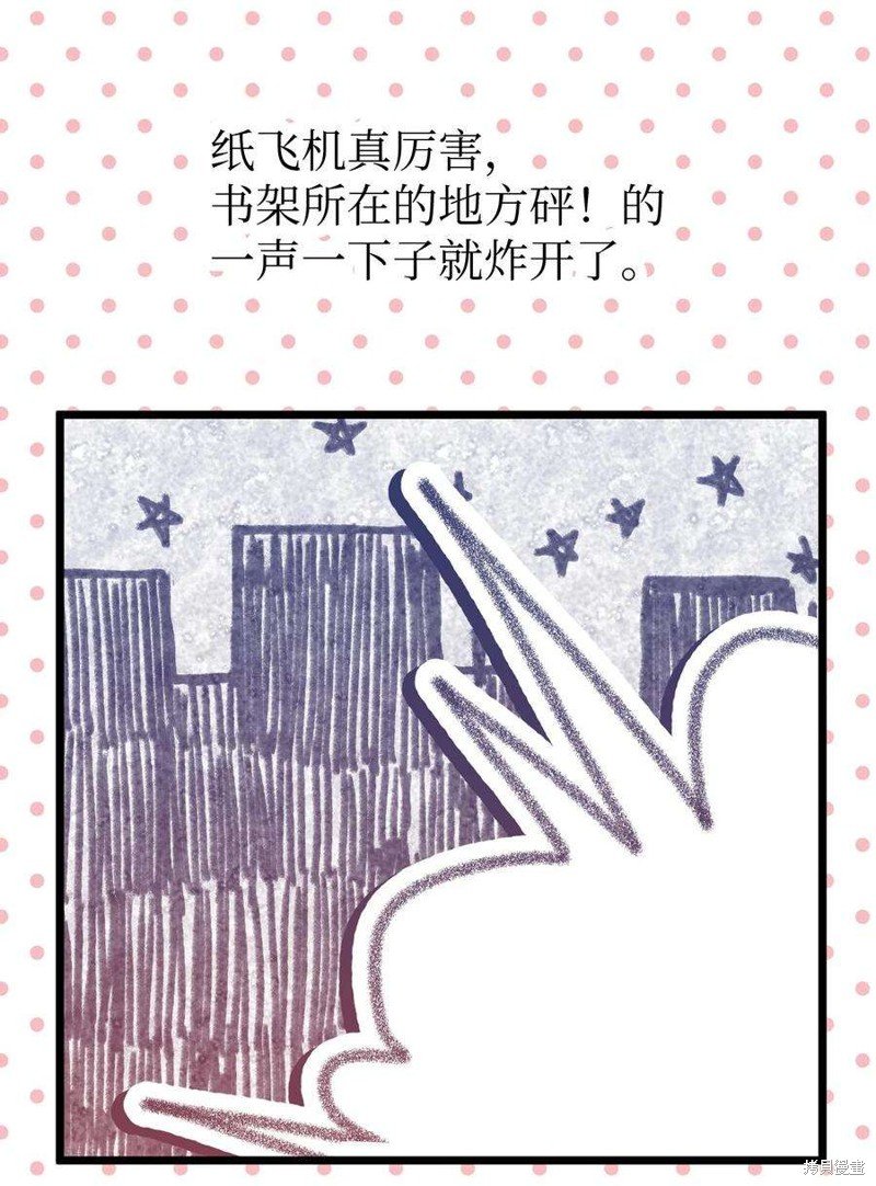 第94话