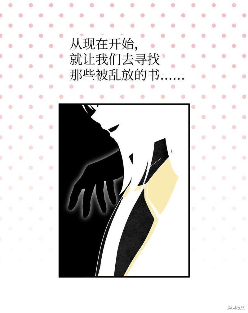 第94话