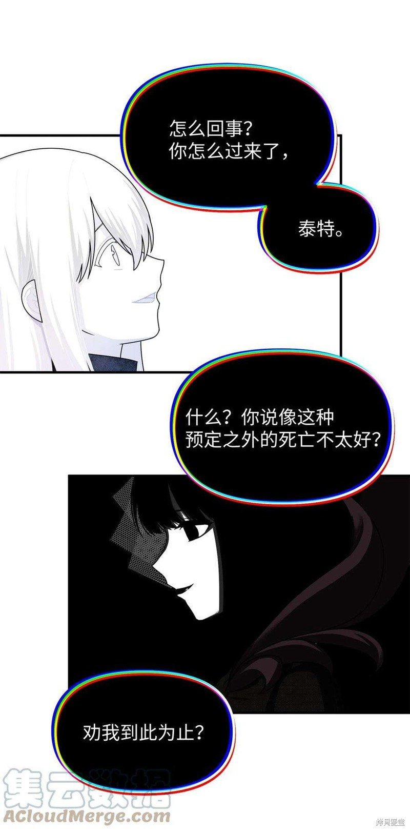 第94话