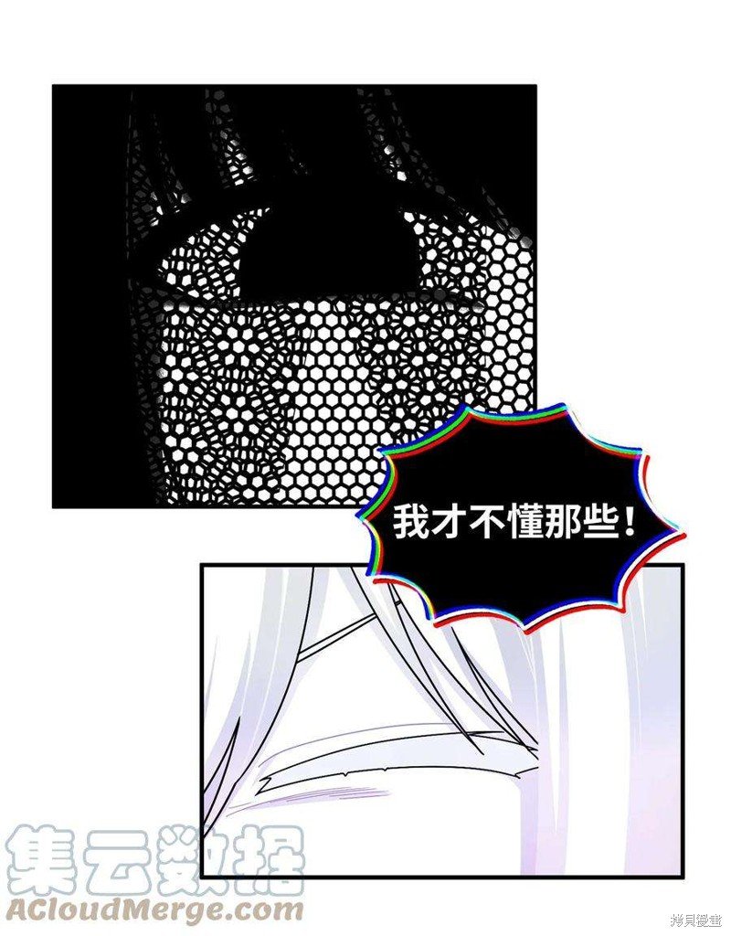 第94话