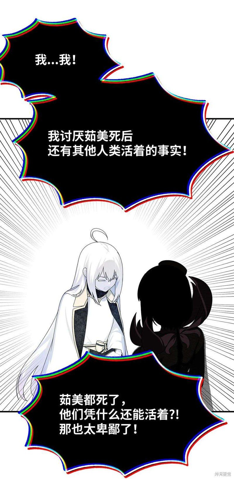 第94话