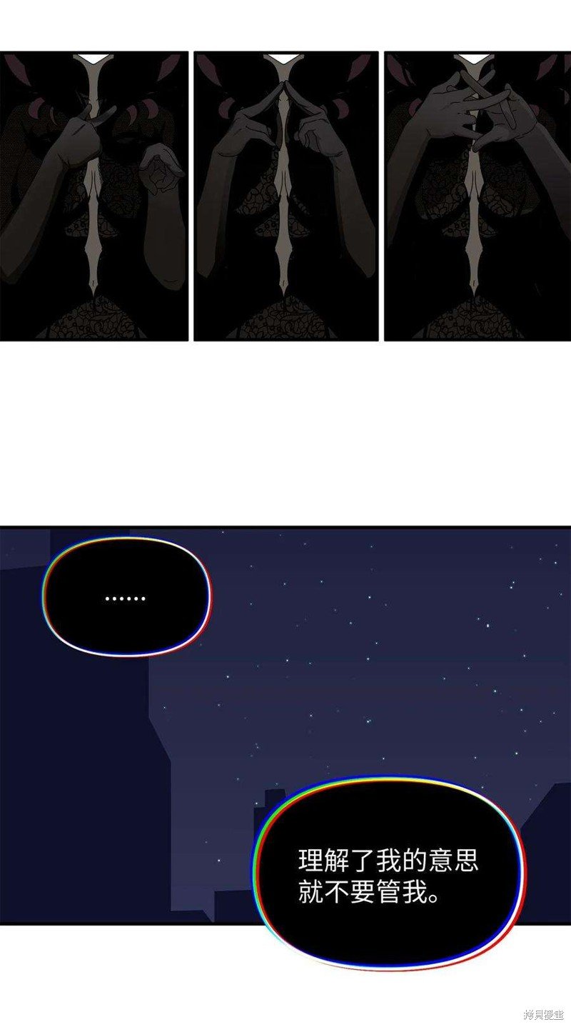 第94话