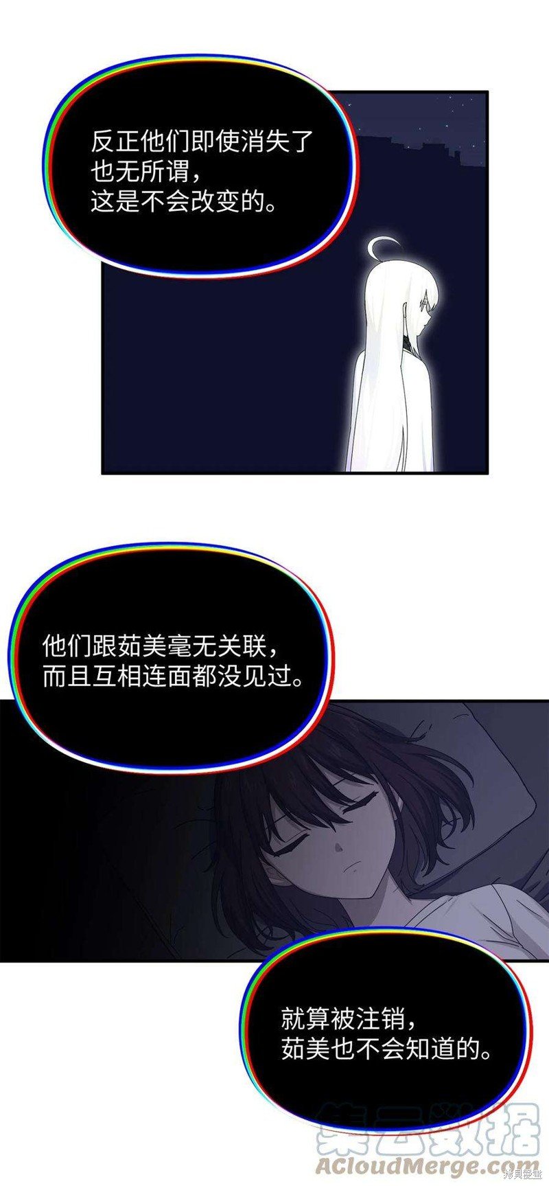 第94话