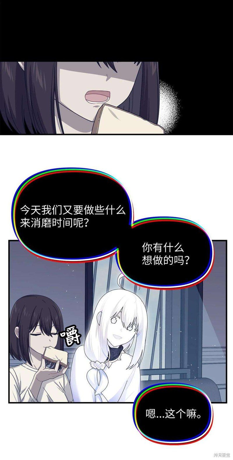 第94话