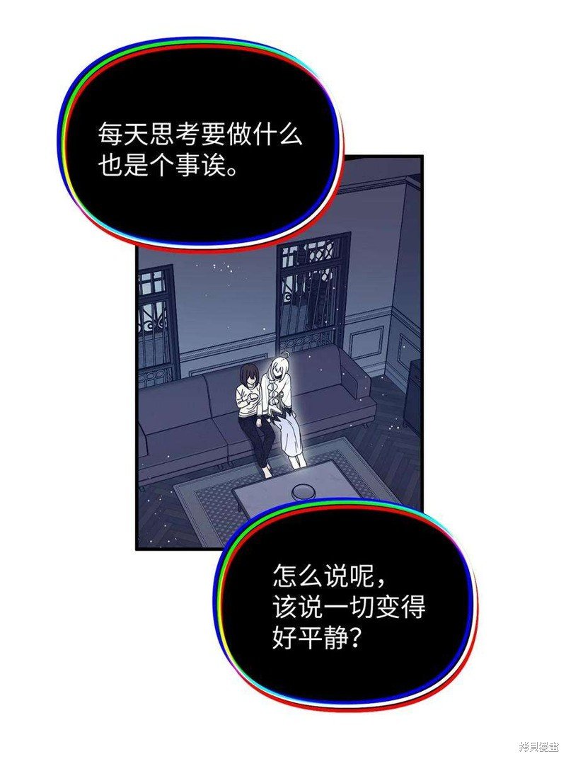 第94话