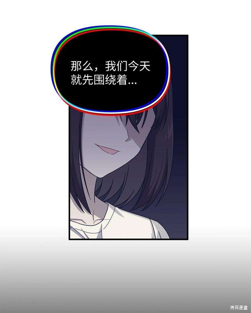 第94话