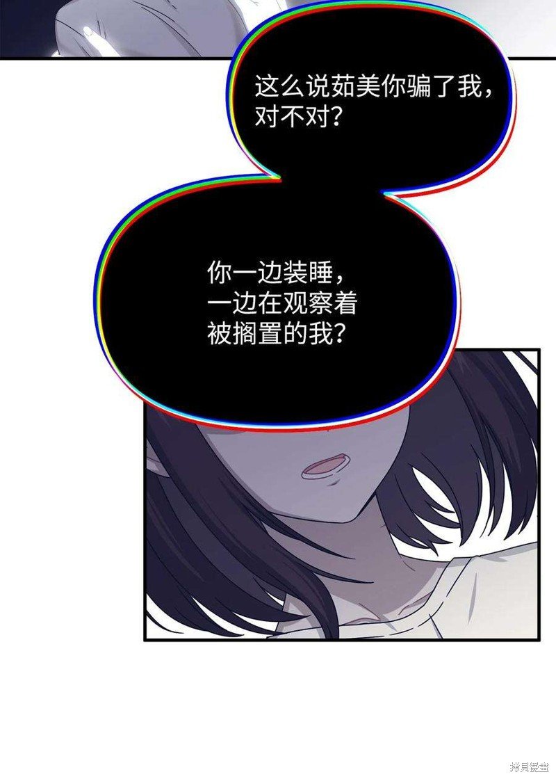 第95话