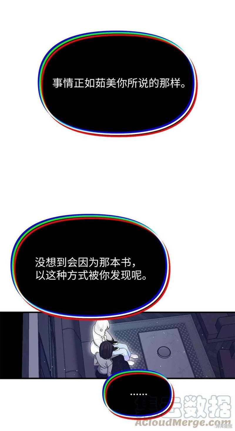 第95话