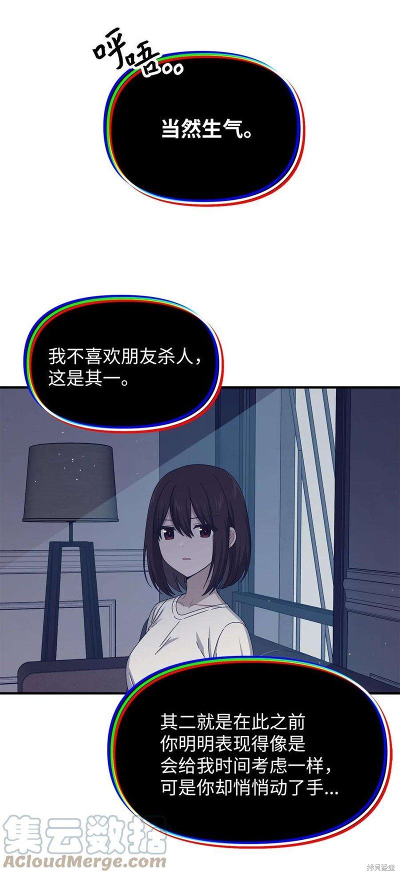 第95话