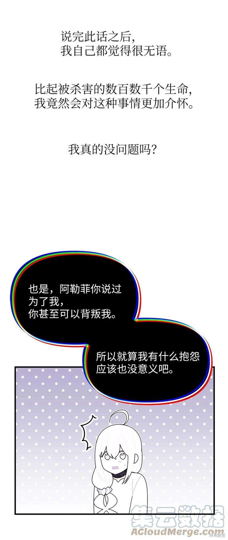 第95话
