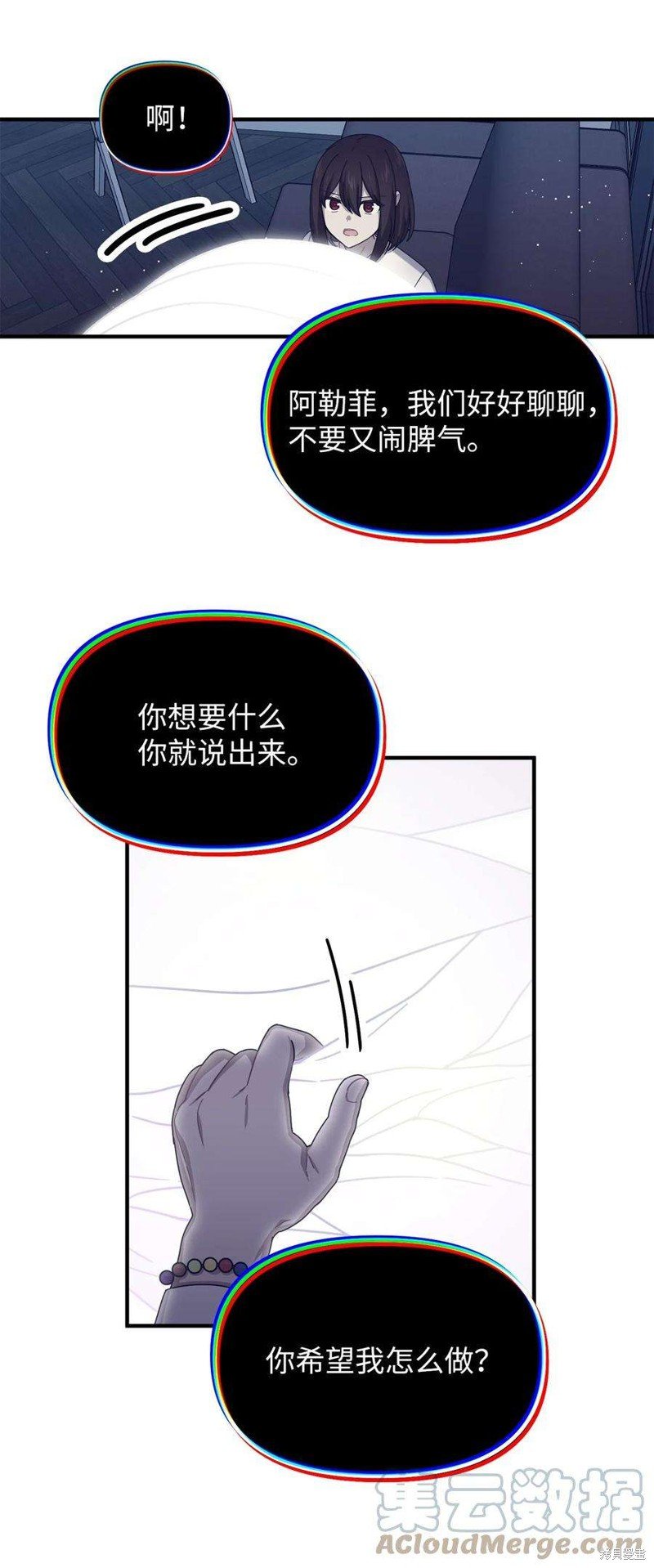 第95话