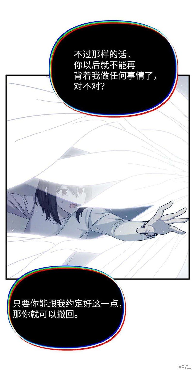 第95话