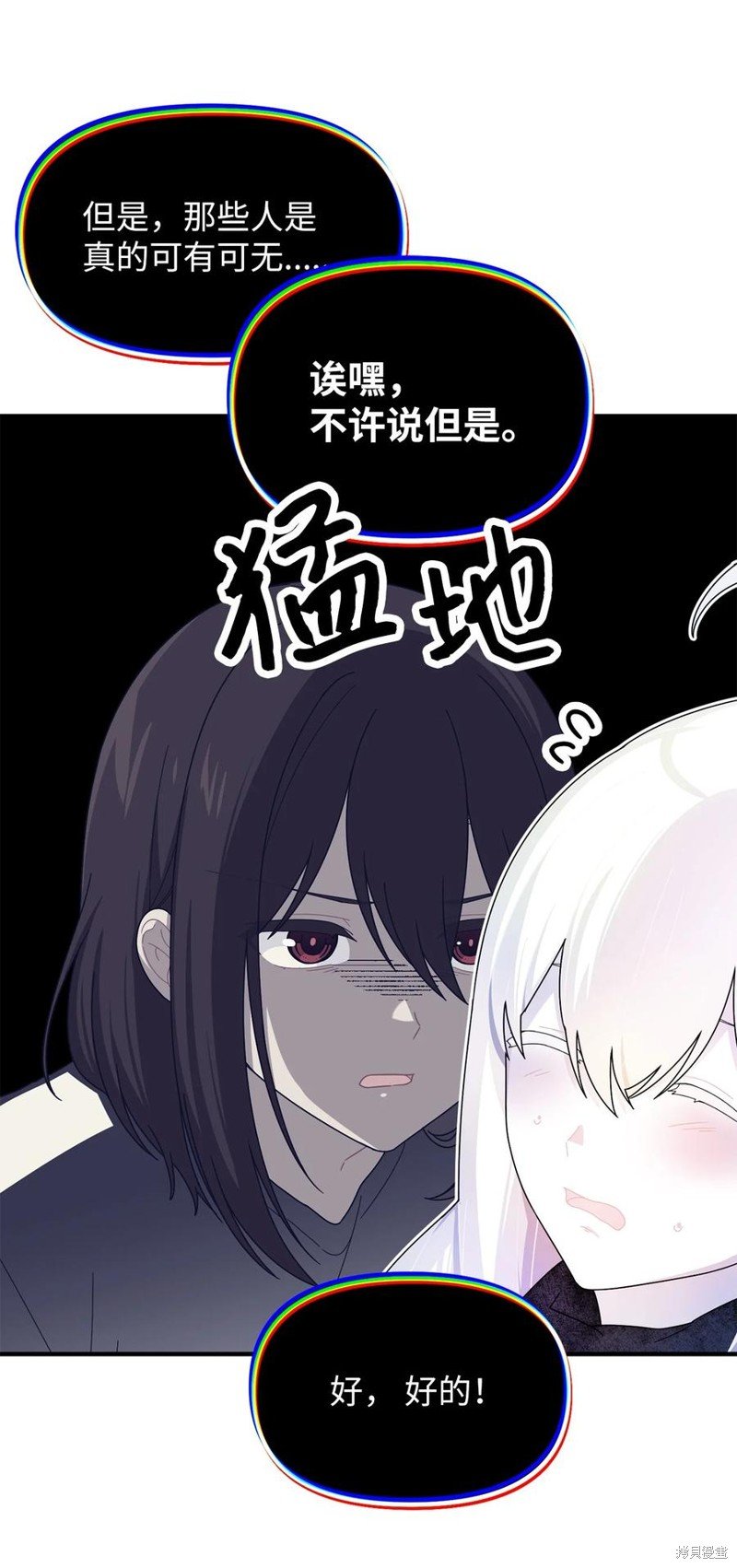 第96话