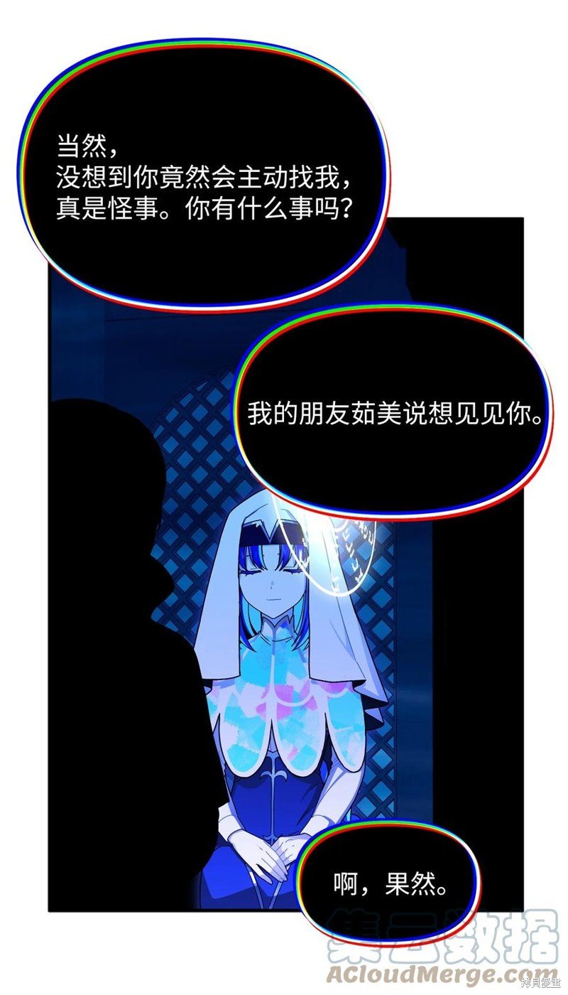 第96话