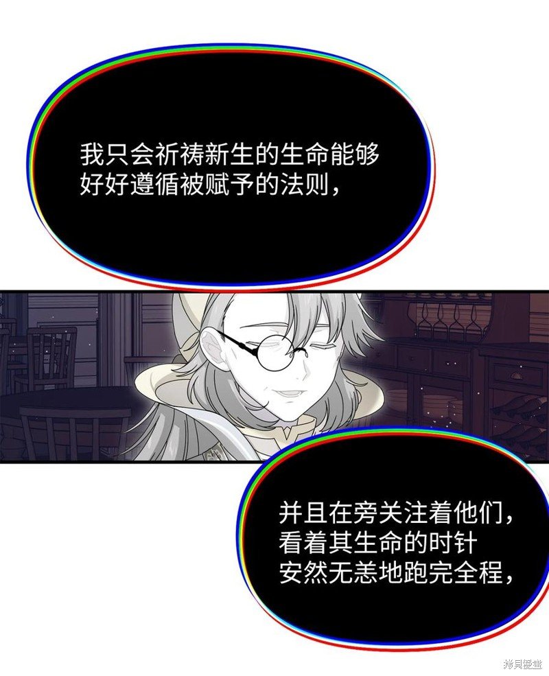 第96话