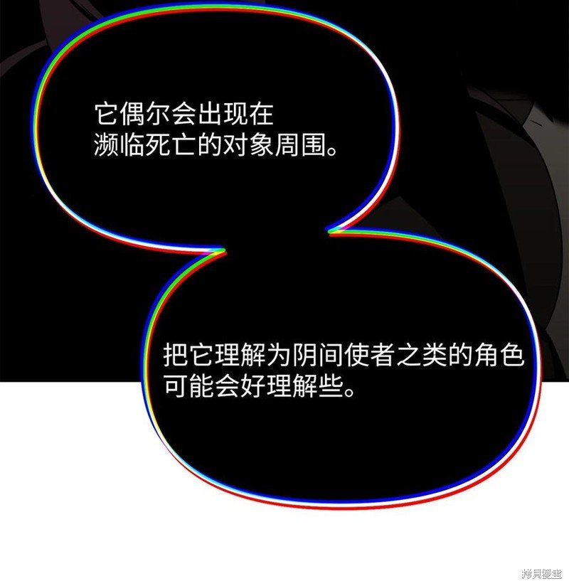 第96话