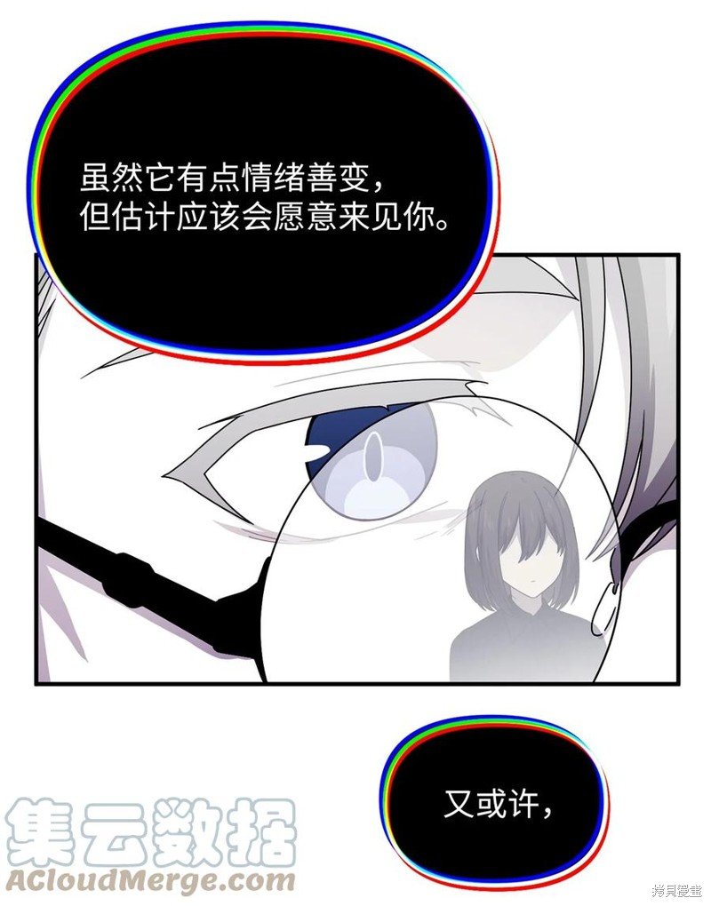 第96话