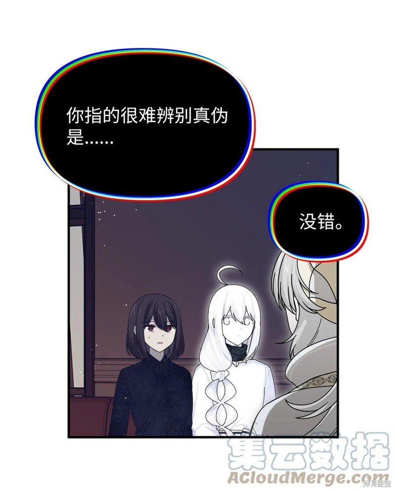 第96话