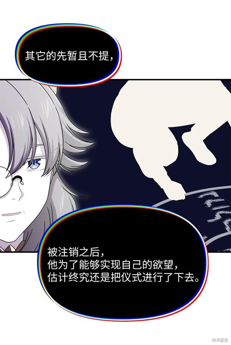 第96话
