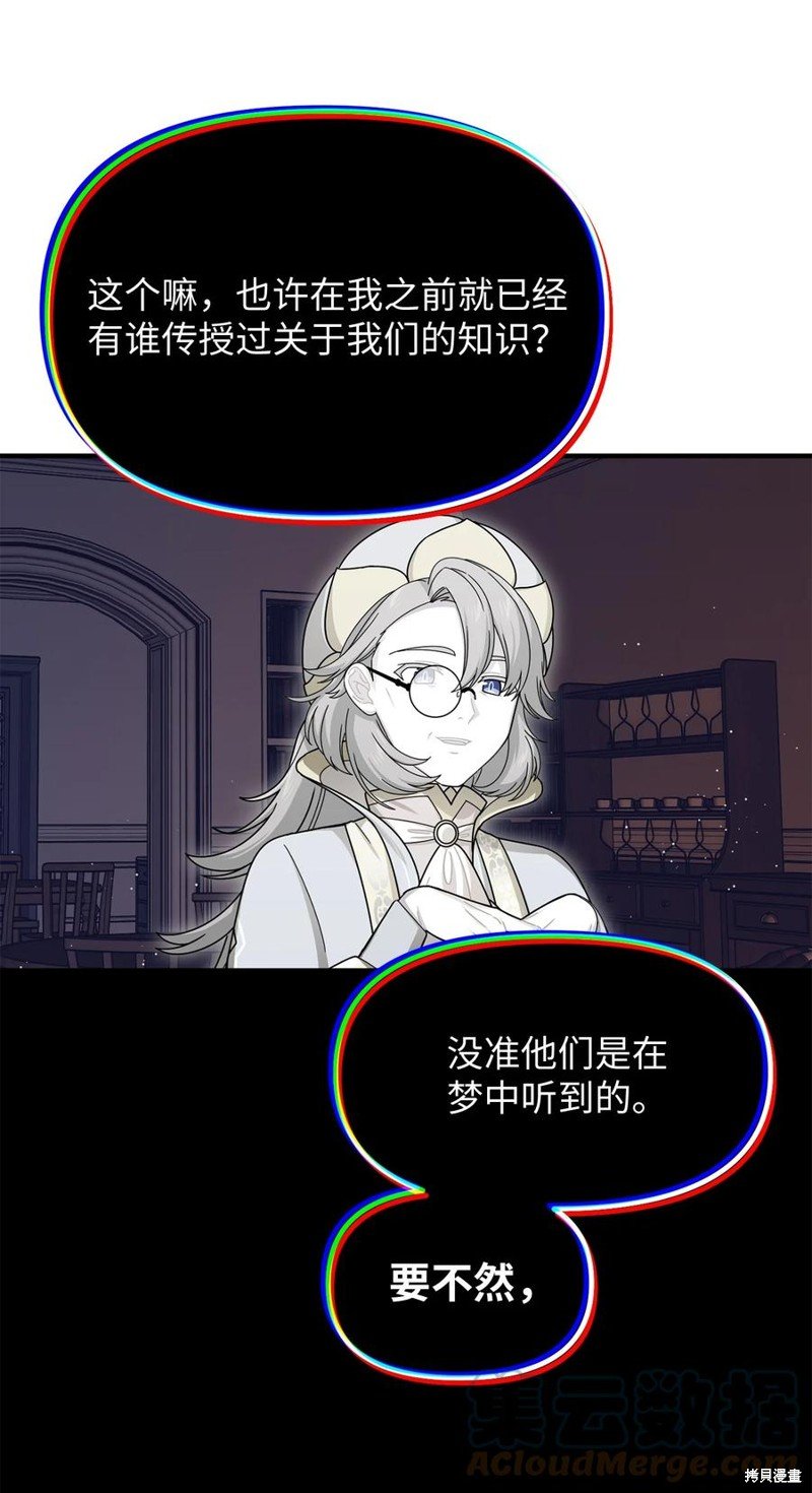 第96话