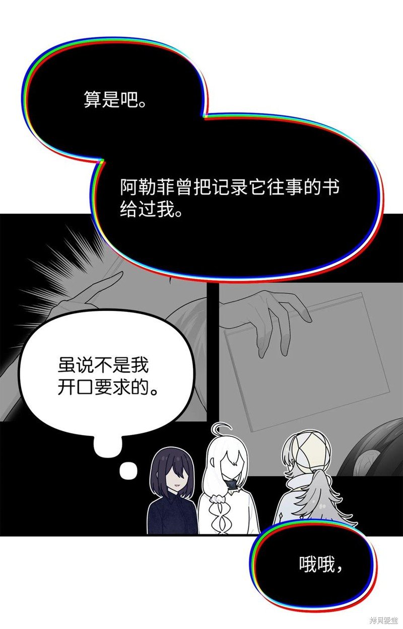 第97话