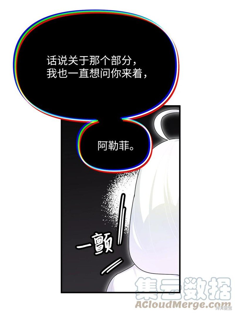 第97话