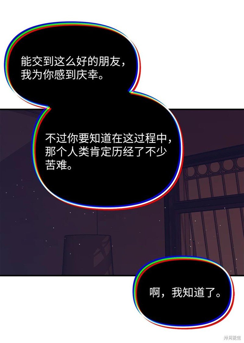 第97话
