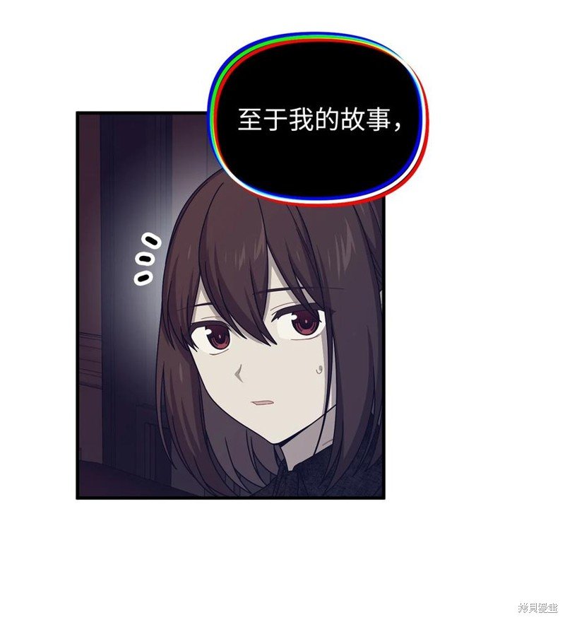 第97话