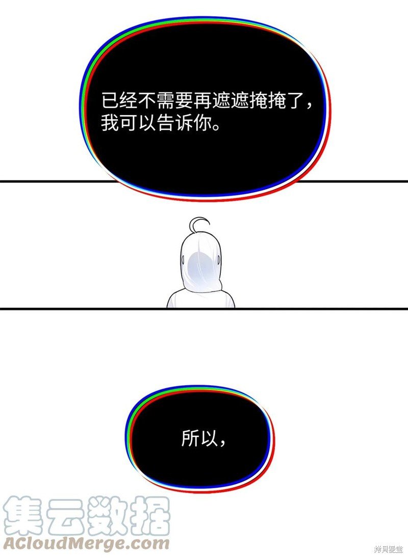 第97话