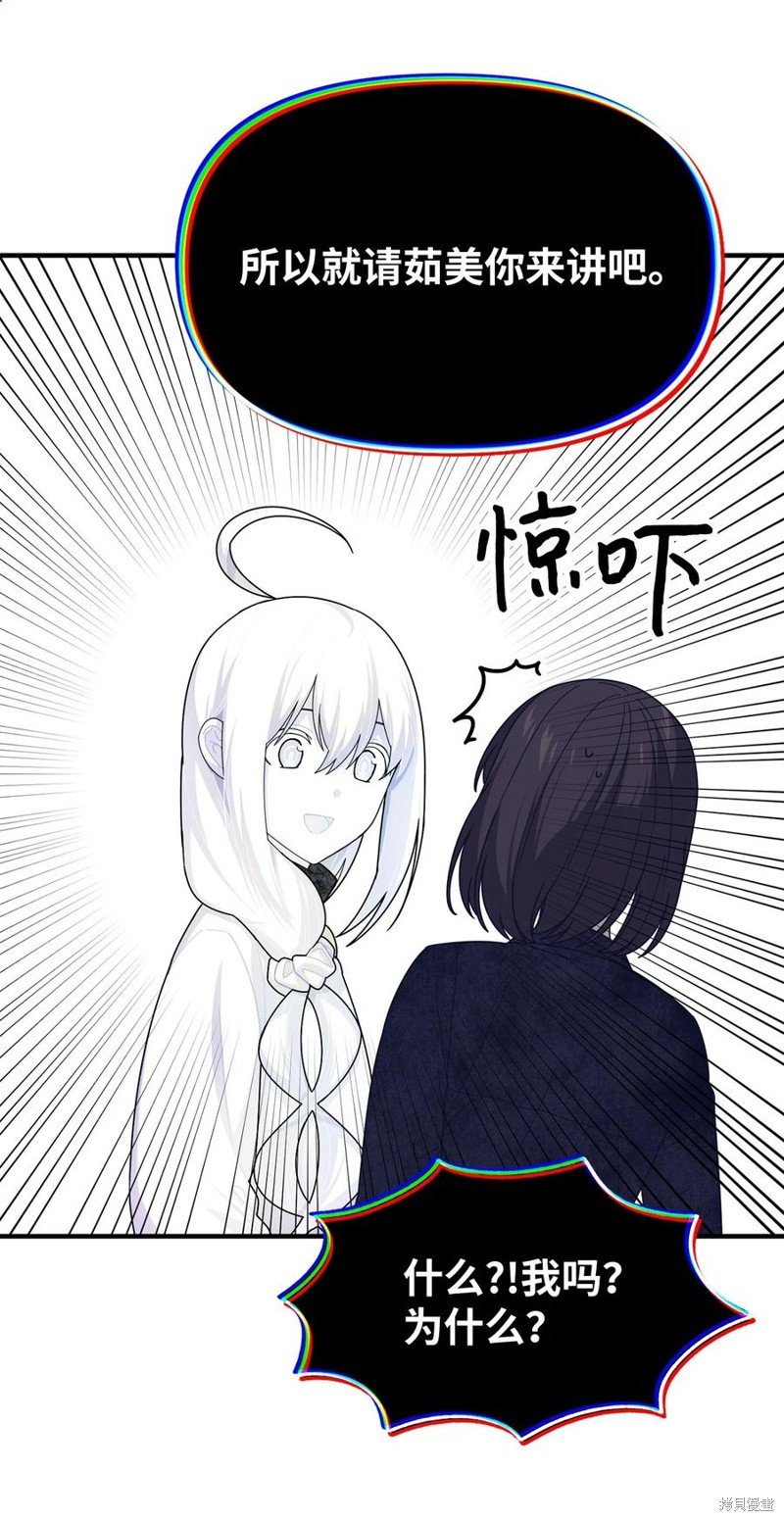 第97话
