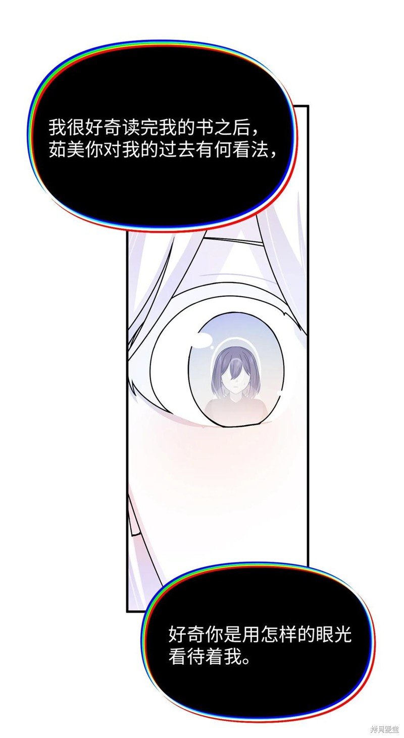 第97话