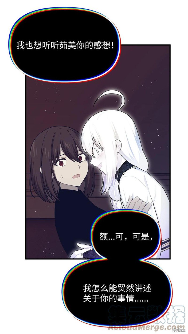第97话